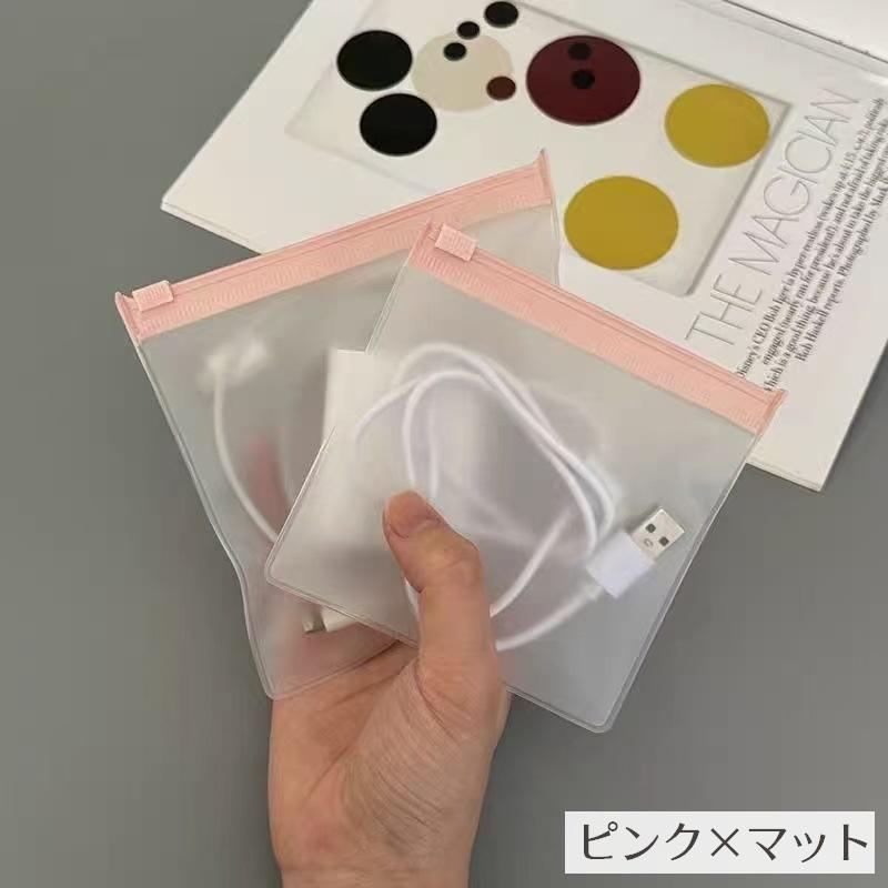 ジュエリー収納袋 10枚セット アクセサリー 保管 ジッパー付き