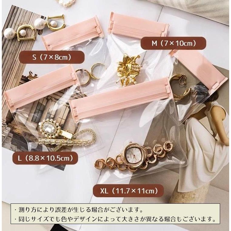 plusnao（プラスナオ） ジュエリー収納袋 10枚セット アクセサリー