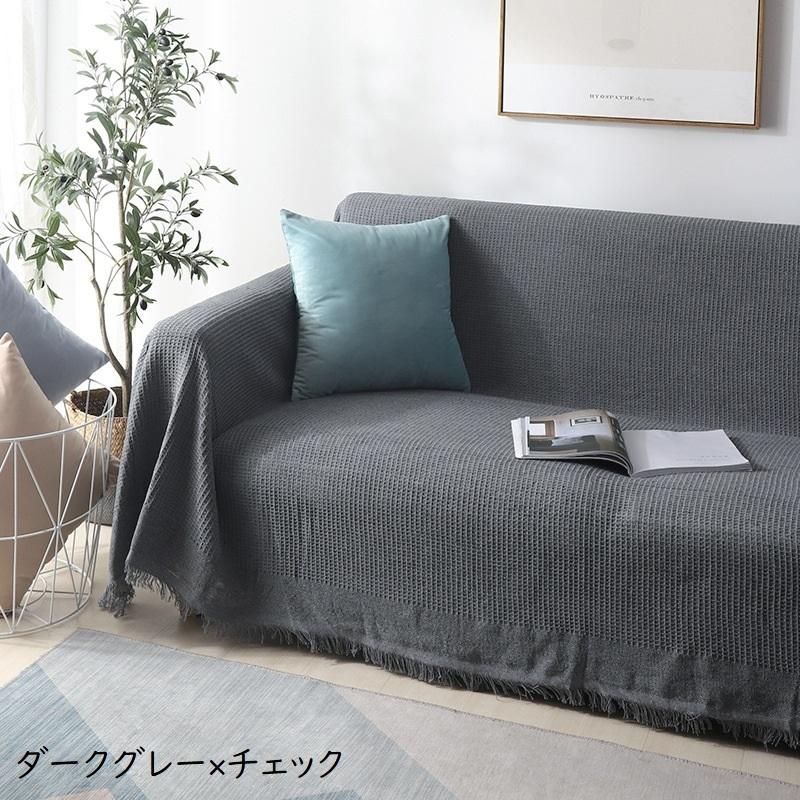 plusnao マルチカバー ソファカバー ブランケット 90 90cm ひざ掛け