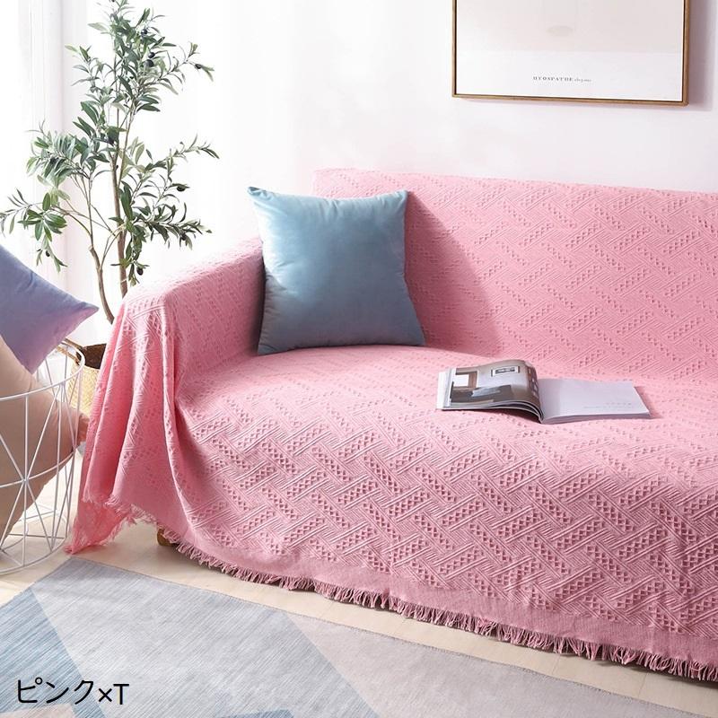 nasu ソファーカバー　大判ブランケット　ベッドカバー　マルチカバー plusnao（プラスナオ） マルチカバー ソファカバー ブランケット 90