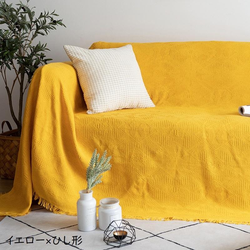 plusnao（プラスナオ） マルチカバー ソファカバー ブランケット 90