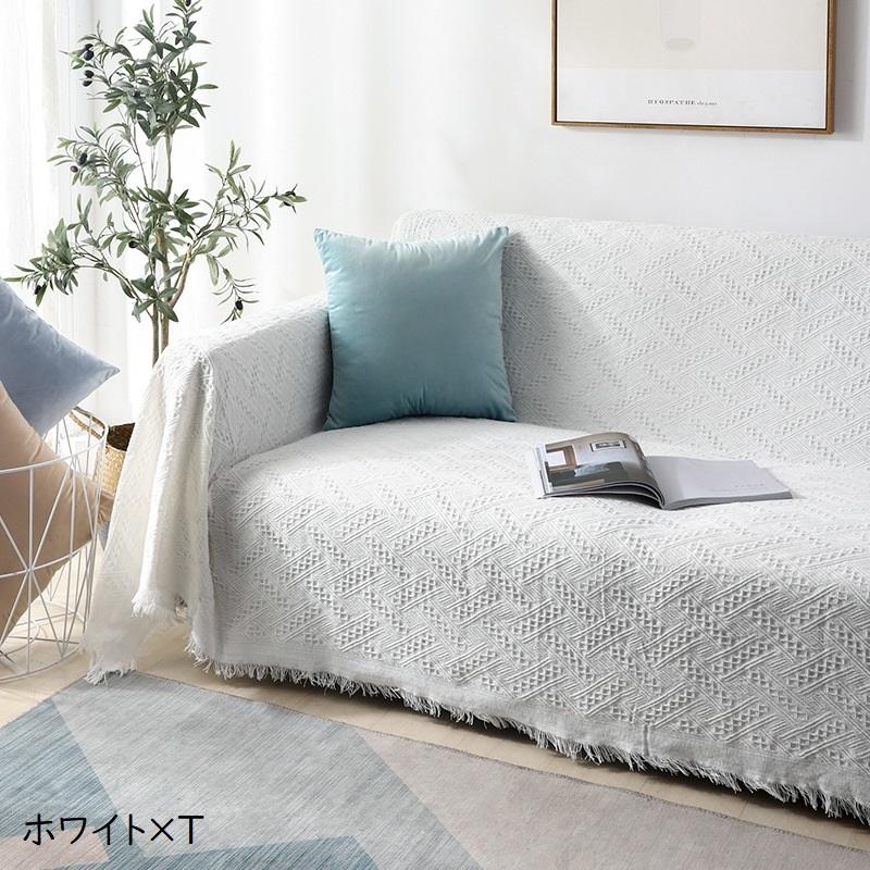plusnao（プラスナオ） マルチカバー ソファカバー ブランケット 90