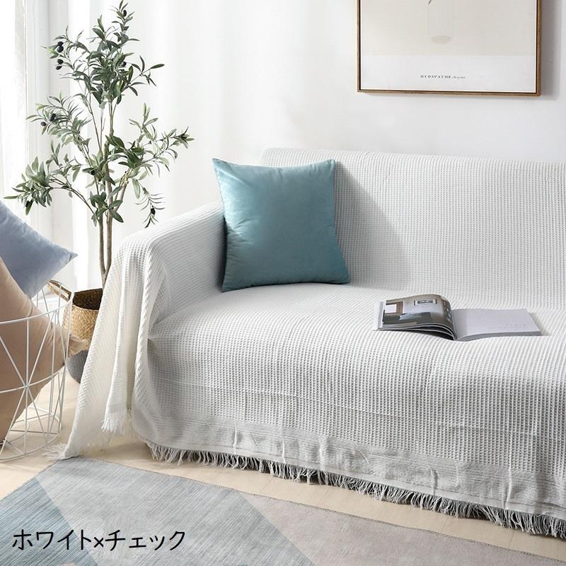 大判マルチカバー、ひざ掛け、椅子カバー plusnao マルチカバー ソファカバー ブランケット 90 90cm