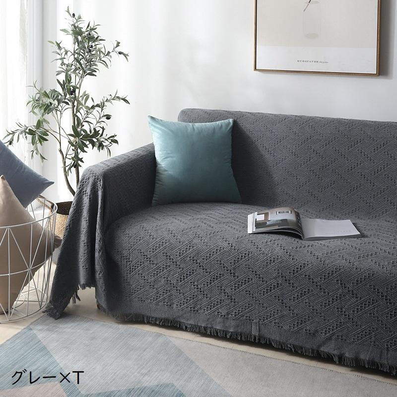 nasu ソファーカバー　大判ブランケット　ベッドカバー　マルチカバー plusnao マルチカバー ソファカバー ブランケット 90 90cm