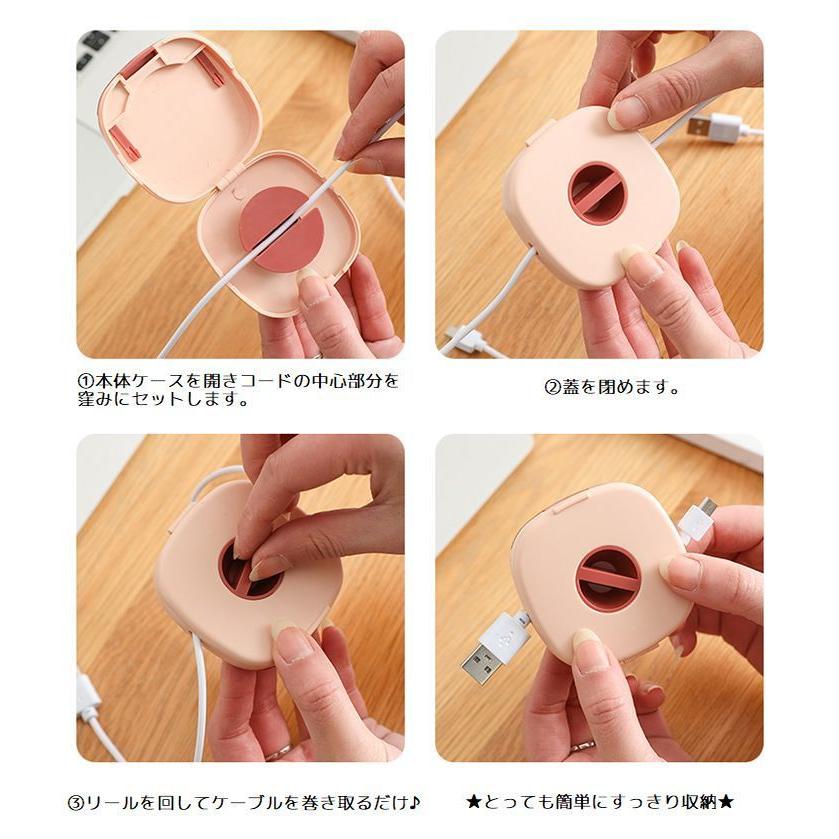 ケーブルホルダー コードリール式 充電ケーブル収納 イヤホンコード 巻き取り すっきり 便利 絡まない 携帯 持ち運び スマホスタンド イヤホン収納|plusnao|14