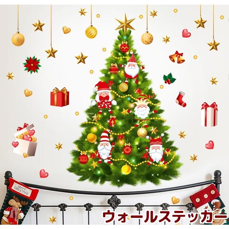 ウォールステッカー シール式 壁紙シール クリスマスツリー サンタ プレゼント X Mas オーナメント 子供部屋 おしゃれ かわいい 飾り付け ウォ Zak プラスナオyahoo 店 通販 Yahoo ショッピング