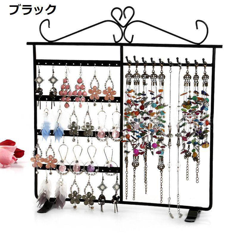 アクセサリースタンド ジュエリースタンド ホルダー アクセサリー