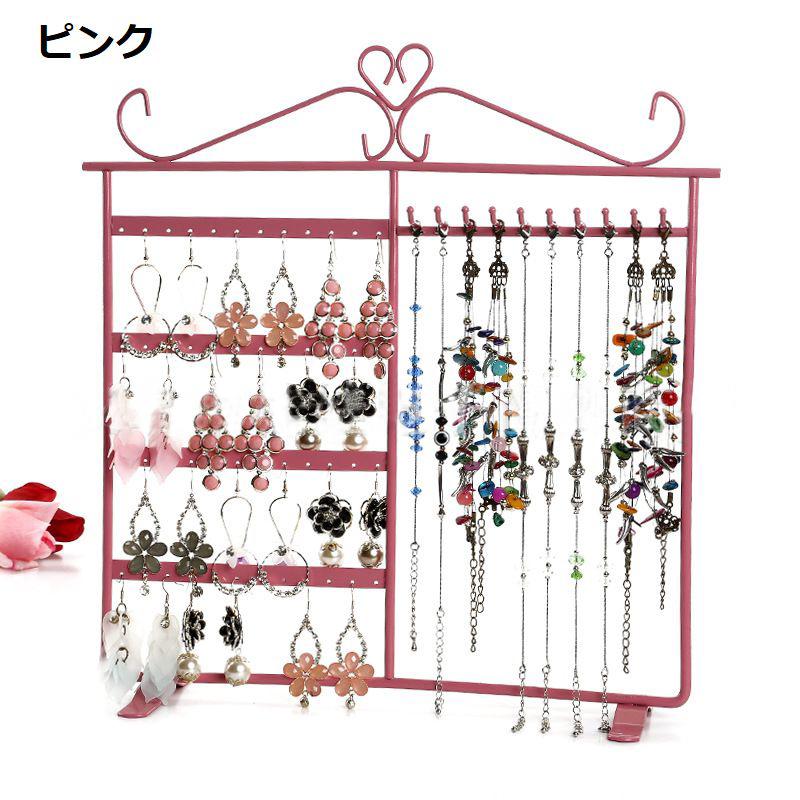 アクセサリースタンド ジュエリースタンド ホルダー アクセサリー