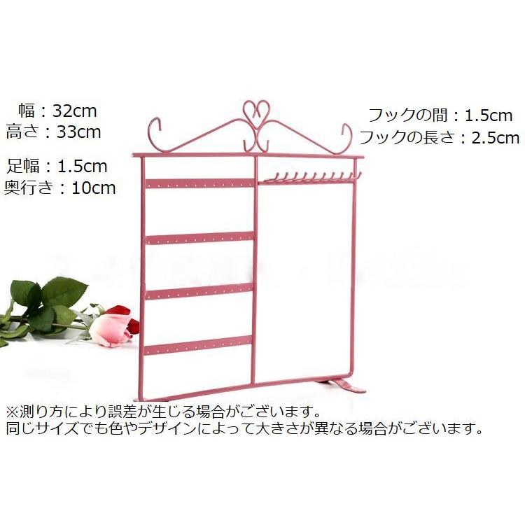 アクセサリースタンド ジュエリースタンド ホルダー アクセサリー