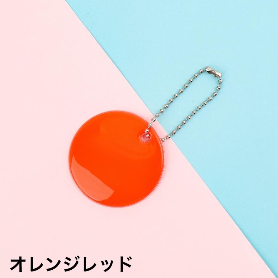 反射キーホルダー 2個セット リフレクター キーリング チャーム 光る