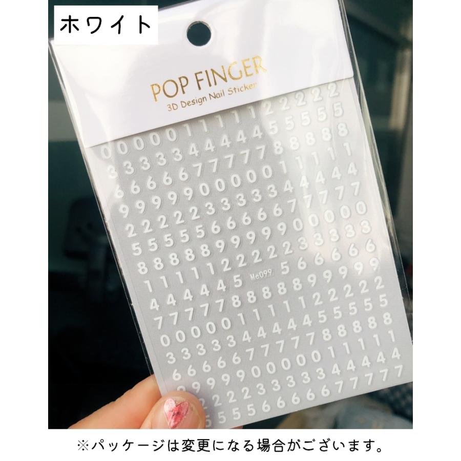 ネイルステッカー 白いパール ネイルシール 白い花 透ける ネイルステッカー フラワーシール