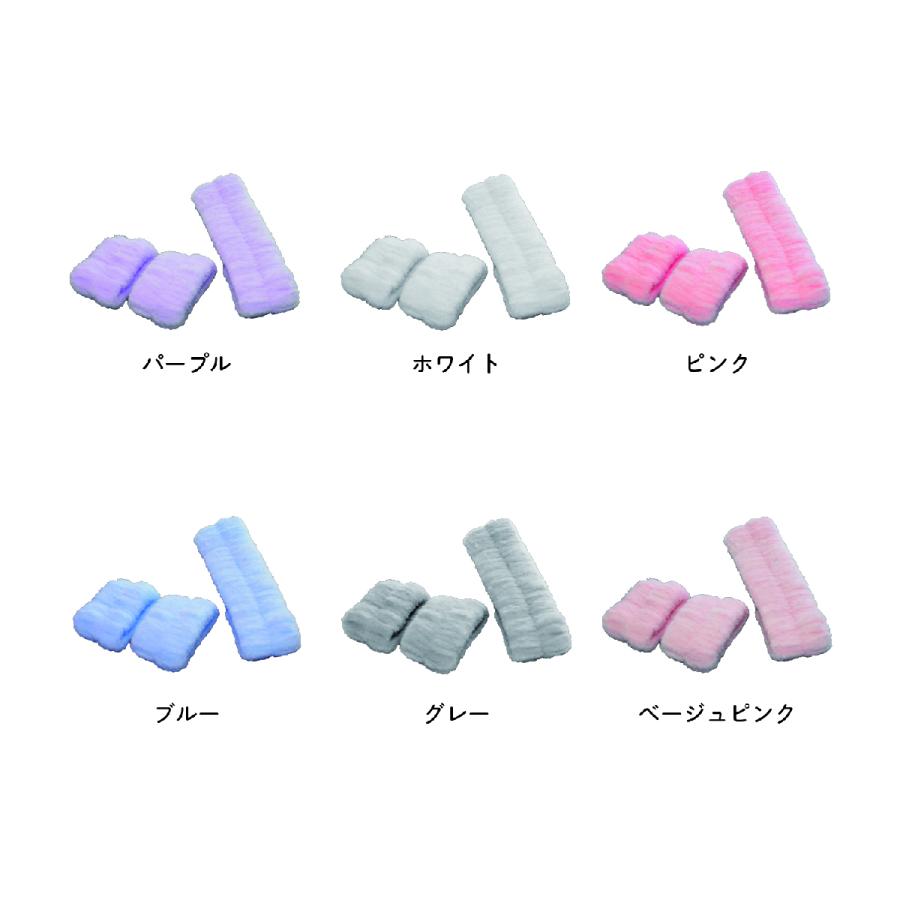 ヘアバンド リストバンド 2点セット 洗顔用 ヘッドバンド 吸水