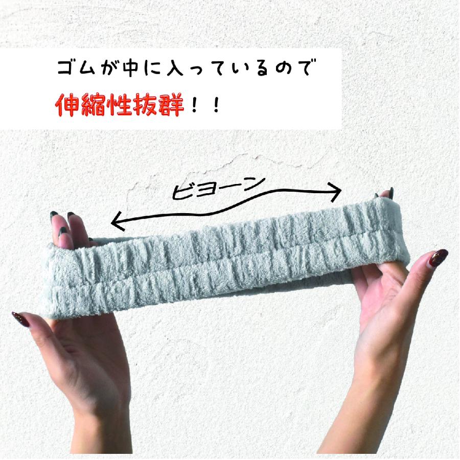 ヘアバンド リストバンド 2点セット 洗顔用 ヘッドバンド 吸水