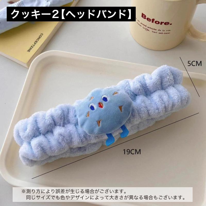 ヘアバンド リストバンド 単品 洗顔用 バス用品 ヘッドバンド ターバン