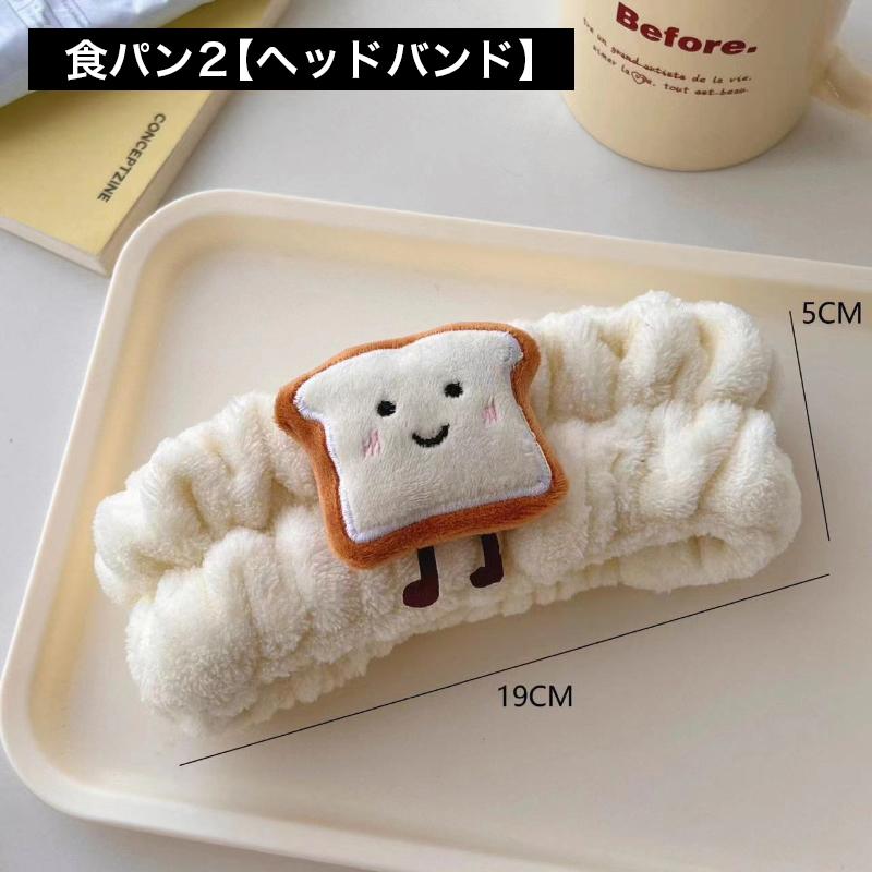 ヘアバンド リストバンド 単品 洗顔用 バス用品 ヘッドバンド ターバン
