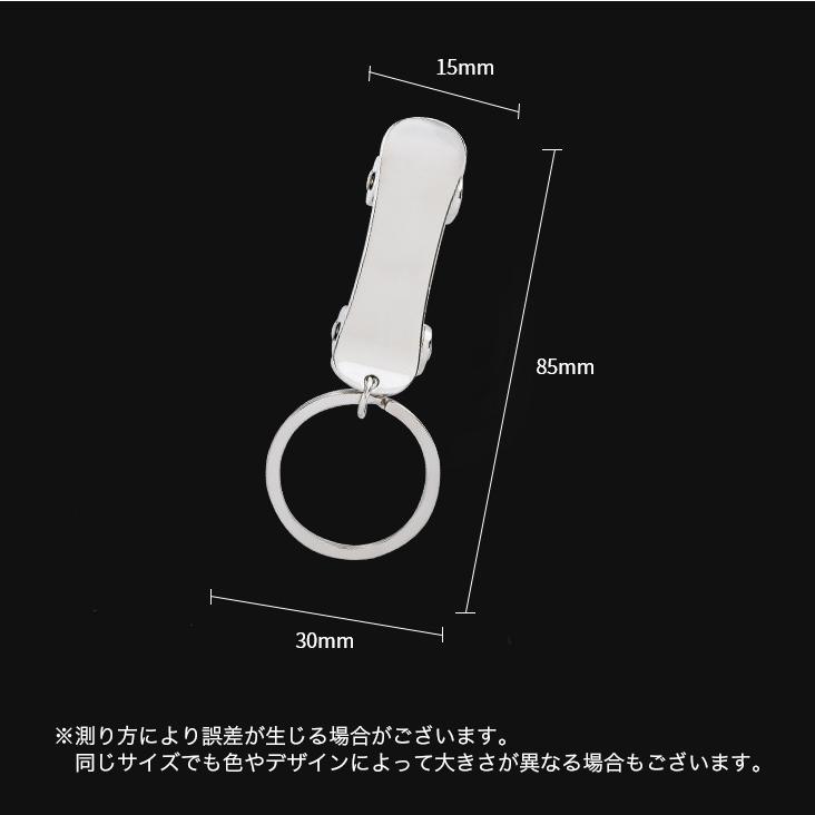 ［極美品］スケボー　キーホルダー saki527sbk スケボーキーホルダー sakiyama – MIJ FACTORY HARAJUKU