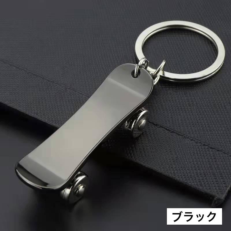 plusnao キーホルダー スケボー スケートボード バックチャーム