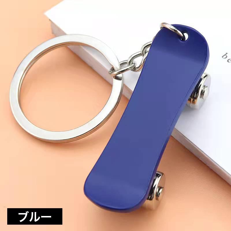 plusnao キーホルダー スケボー スケートボード バックチャーム