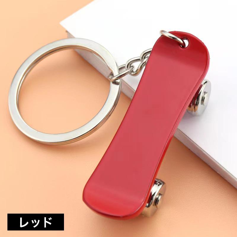 ［極美品］スケボー　キーホルダー 楽天市場】送料無料 キーホルダー キーリング バッグチャーム