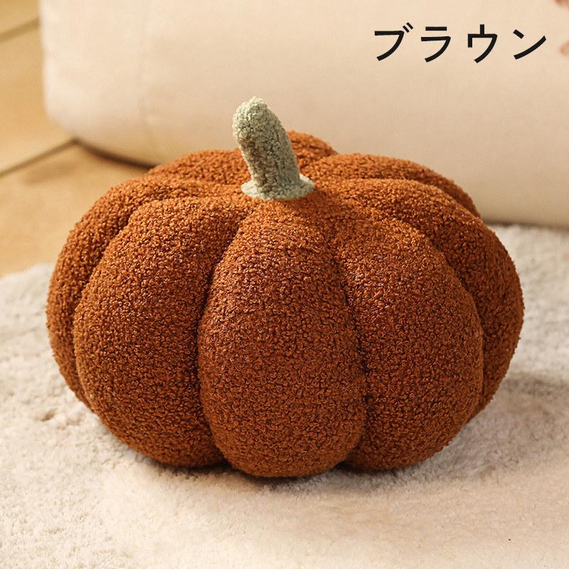 かぼちゃクッション カボチャ枕 20cm まくら 抱き枕 背もたれ 腰枕