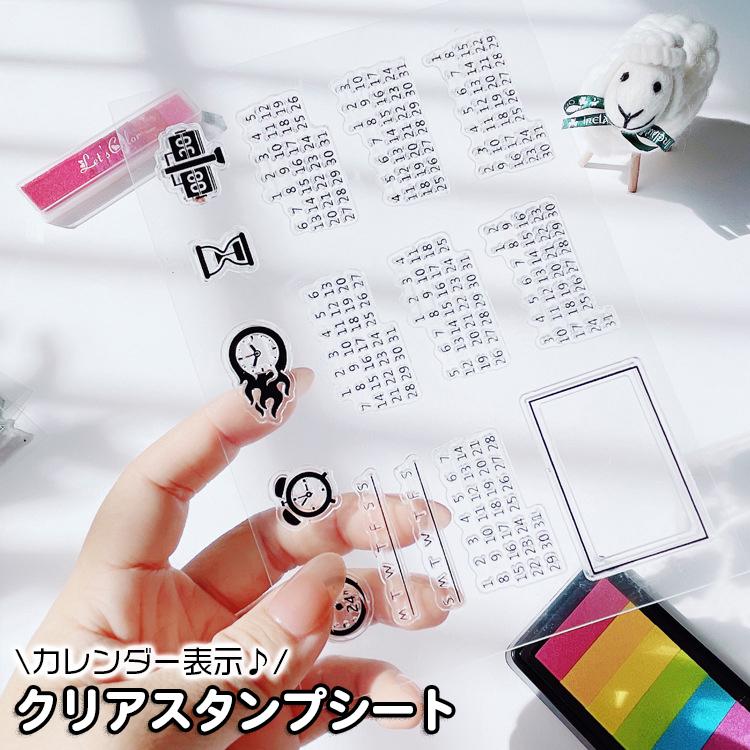 plusnao（プラスナオ） クリアスタンプシート スタンプ デザイン