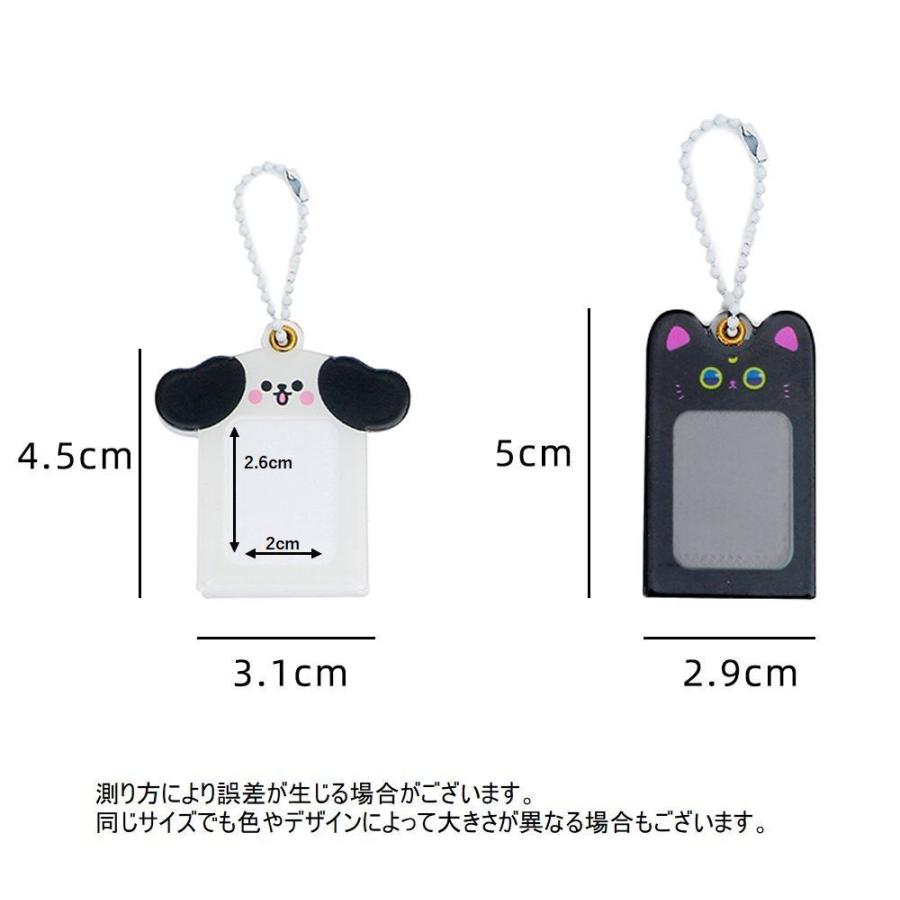 キーホルダー フォトフレームキーホルダー 写真 トレカ かわいい ミニ
