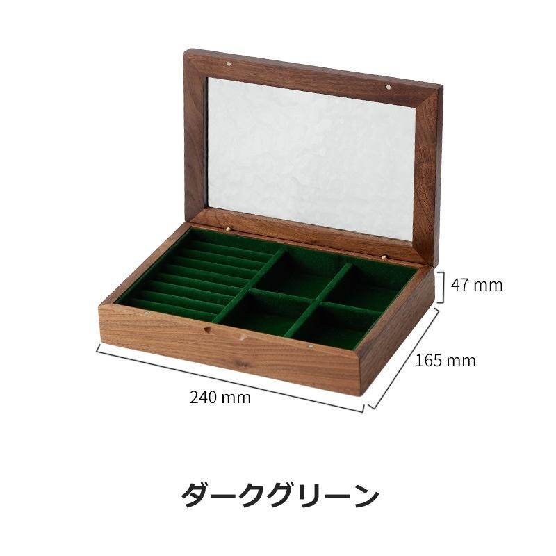 ジュエリーボックス アクセサリーケース 収納ボックス 木製 仕切り