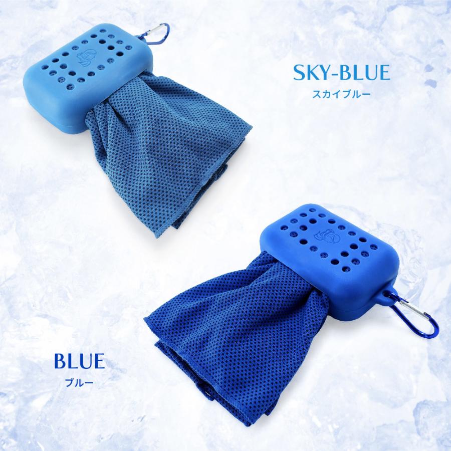 冷感タオル クールタオル ケース付き 冷却タオル ひんやりタオル