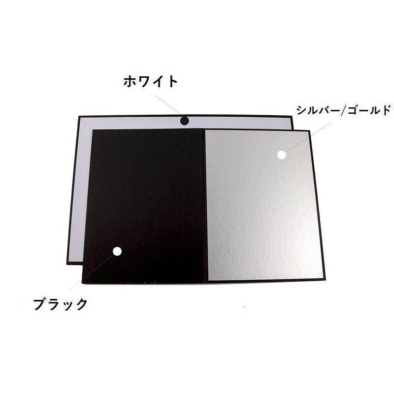 レフ板 A4 折り畳み 撮影用 厚紙 持ち運び 便利 リバーシブル 自立