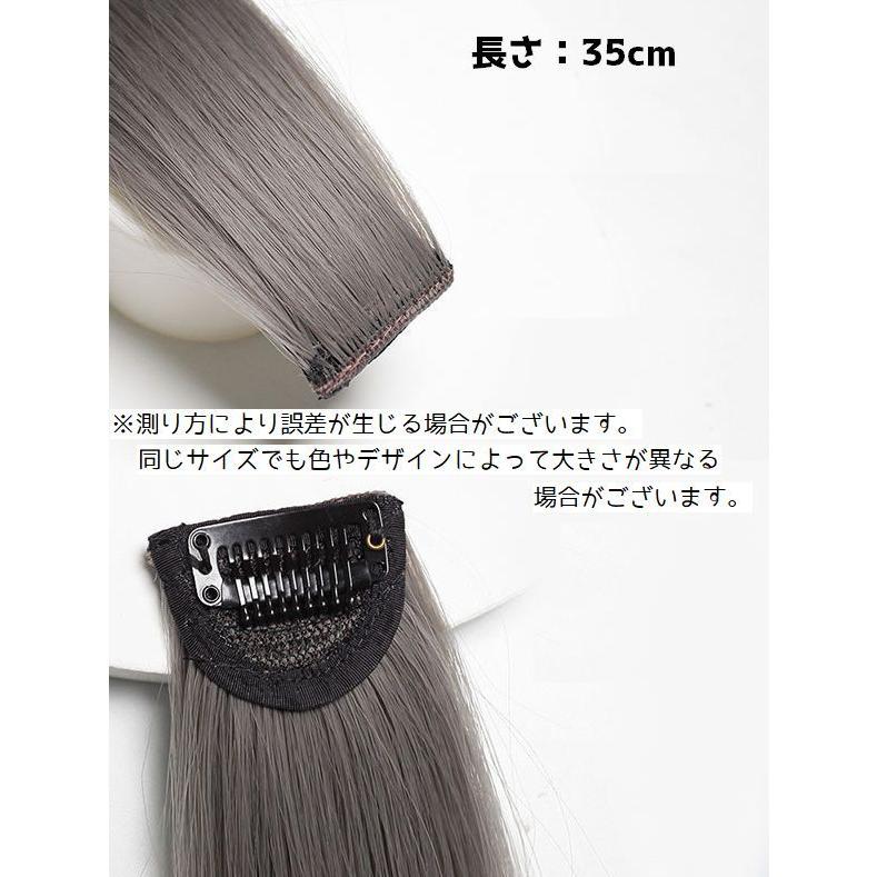 ワンタッチエクステ 部分ウィッグ レディース 女性 単品 エクステ つけ髪 つけ毛 ヘアアレンジ メッシュ ストレート カラーチェンジ ヘアピース エ｜plusnao｜19