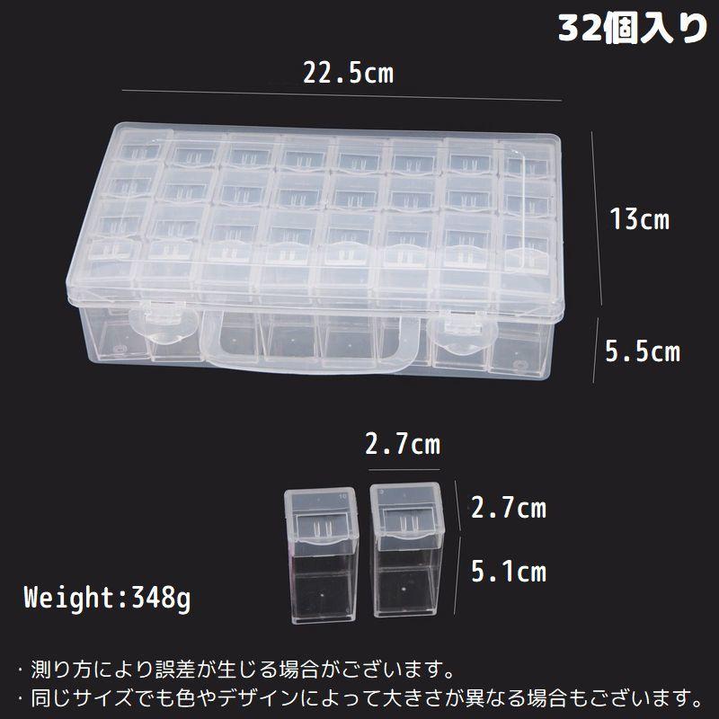 ダイヤモンドアート 収納ボックス 240個 ビーズ　番号シール付き ダイヤモンドアート 収納ボックス 240個 ビーズ 番号シール付き