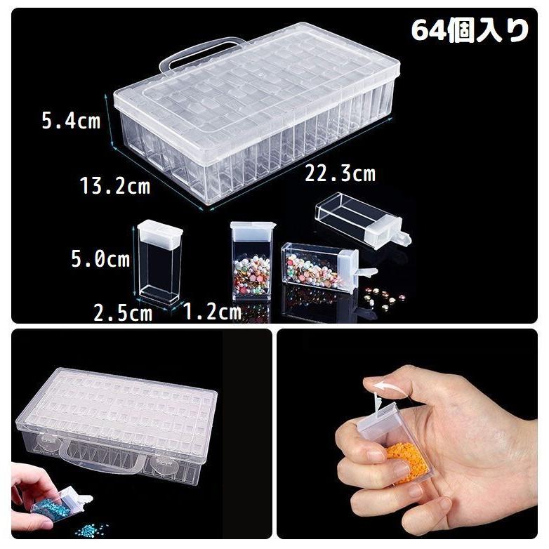 plusnao ビーズ収納ケース 収納ボックス 64個 56個 48個 40個 32個  