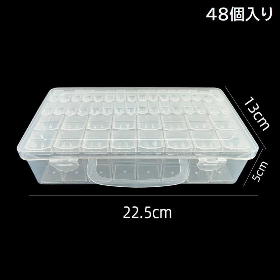 plusnao ビーズ収納ケース 収納ボックス 64個 56個 48個 40個 32個  