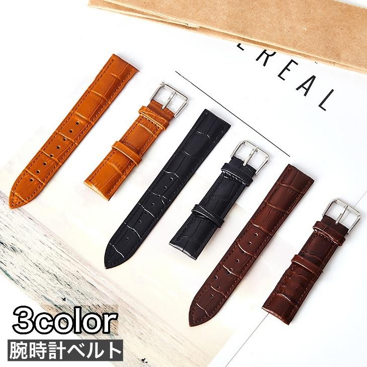 腕時計ベルト 腕時計用ベルト 替えベルト 替えバンド ウォッチベルト 付替バンド ベルト交換 男女兼用 レディース メンズ 男性用 女性用 紳士用 婦 Zak プラスナオyahoo 店 通販 Yahoo ショッピング