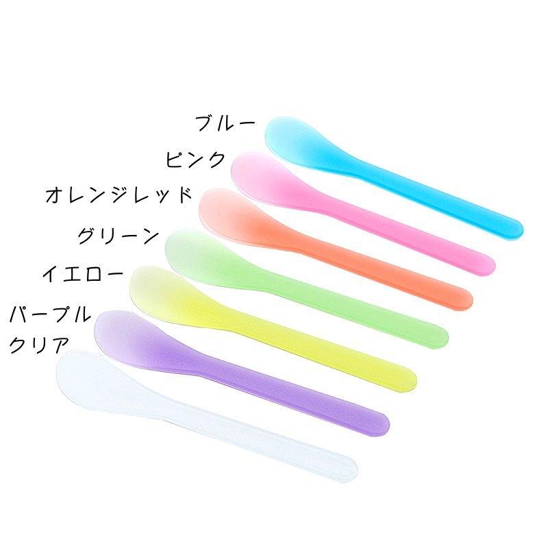 スパチュラ 10個セット フェイスクリーム用 アイクリーム用 メイク道具