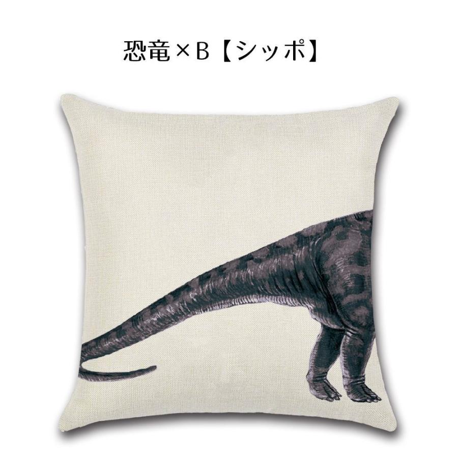 plusnao クッションカバー クッション用カバー 45 45cm カバー