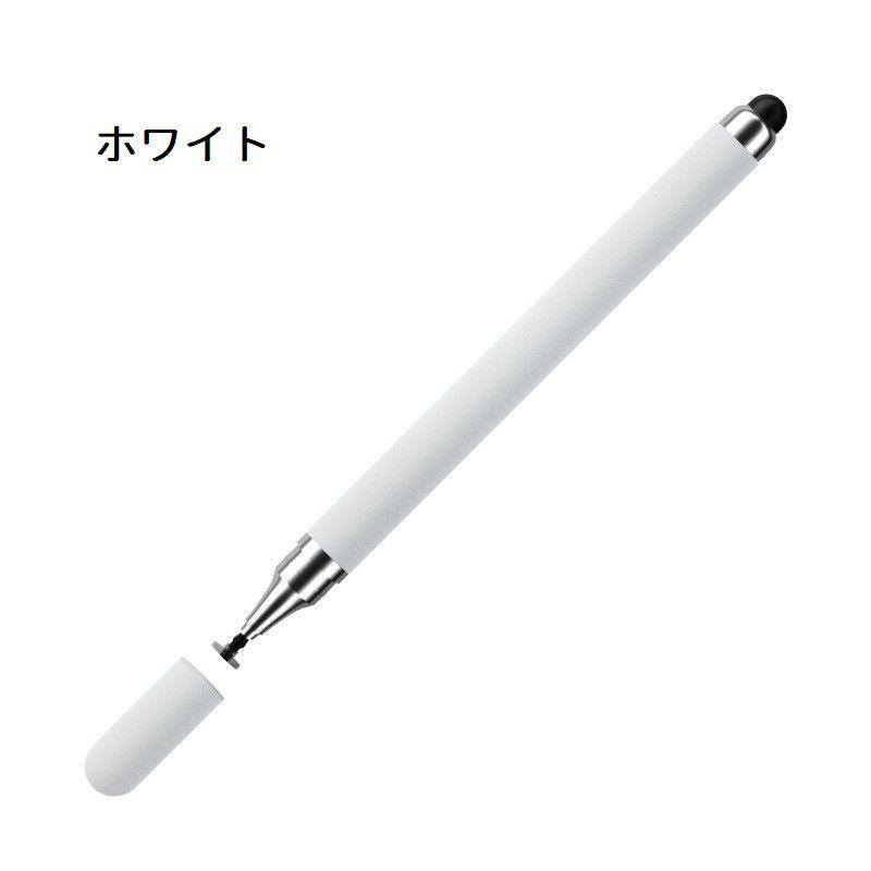 タッチペン 2in1 スタイラスペン ペンシル 透明ディスク型ペン先