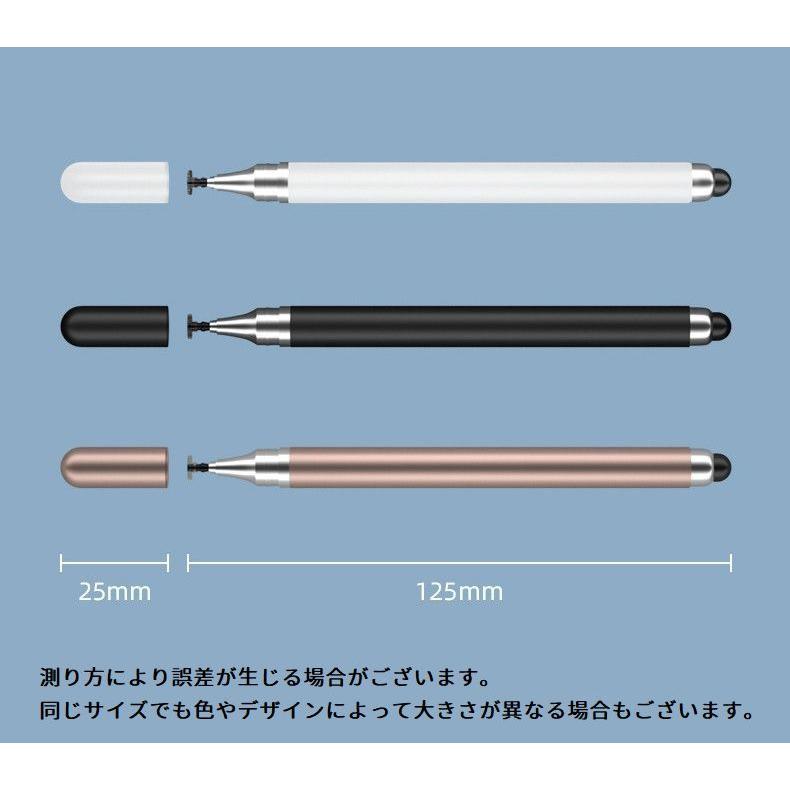 タッチペン 2in1 スタイラスペン ペンシル 透明ディスク型ペン先 イラスト メモ取り お絵描き ゲーム 仕事 ビジネス タブレット iPad iP｜plusnao｜16