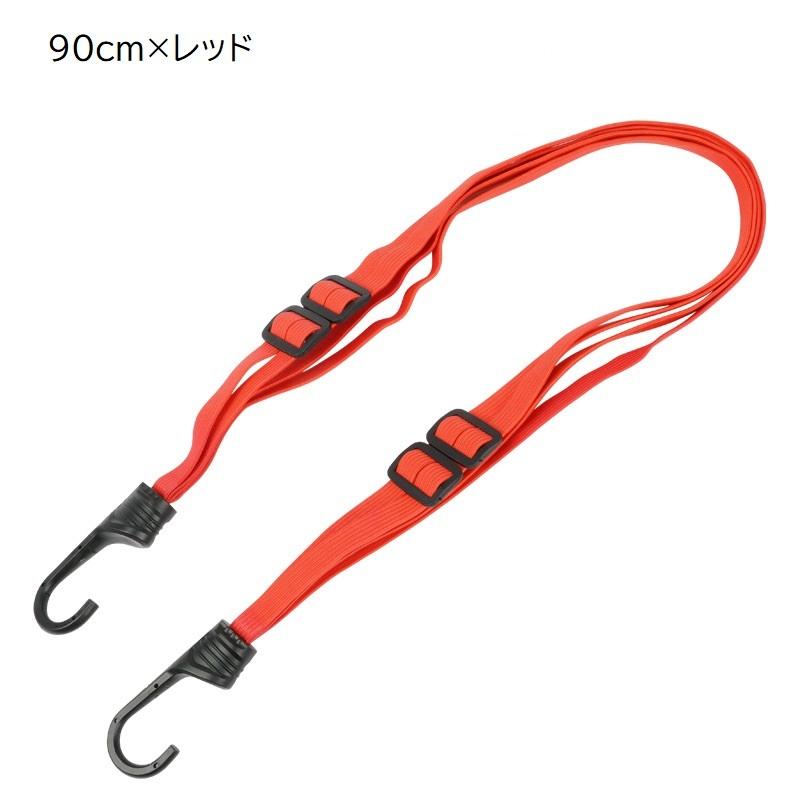 ゴムバンド バイク用 荷台用 ヘルメット用 フック付き 固定ベルト