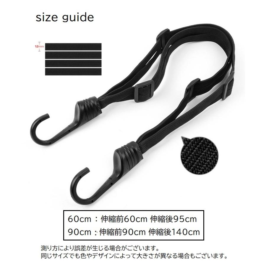 ゴムバンド バイク用 荷台用 ヘルメット用 フック付き 固定ベルト