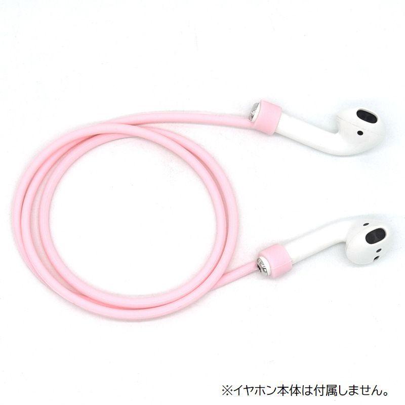 イヤホンストラップ AirPods用 ネックストラップ 首掛け ワイヤレス