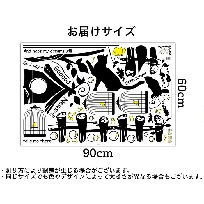 plusnao ウォールステッカー 壁ステッカー 壁紙シール シール式