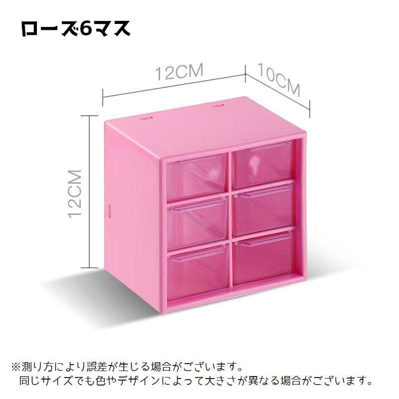 plusnao（プラスナオ） 収納ケース 小物入れ 収納ボックス 卓上 仕切り