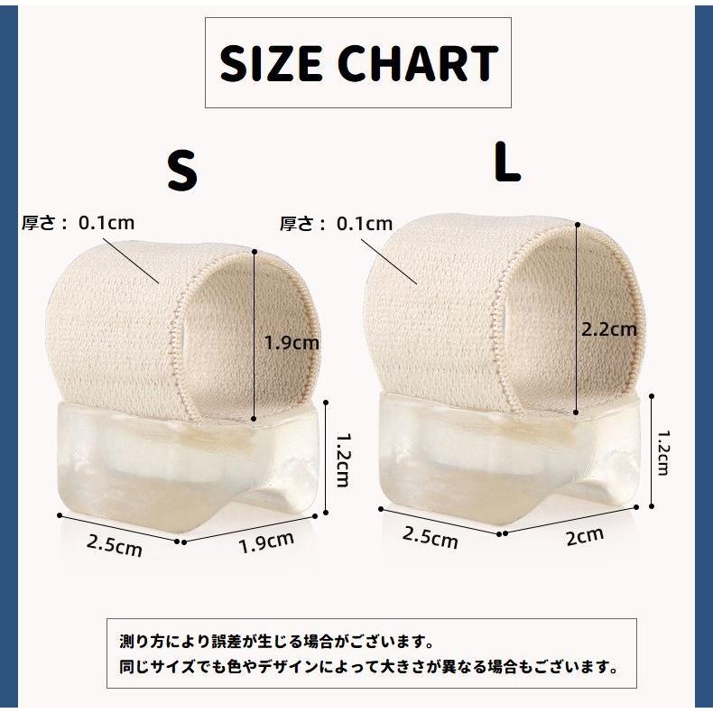 plusnao（プラスナオ） 指サポーター 足指用 同色2個セット ペア