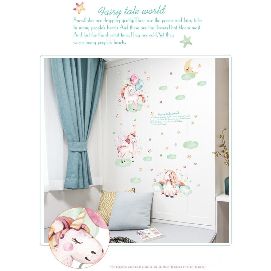 おトク情報がいっぱい ウォールステッカー ウォールシール インテリア 雑貨 装飾 子供部屋 ベビールーム 壁飾り 防水 ユニコーン 一角獣 可愛い Diy300円 Whitesforracialequity Org