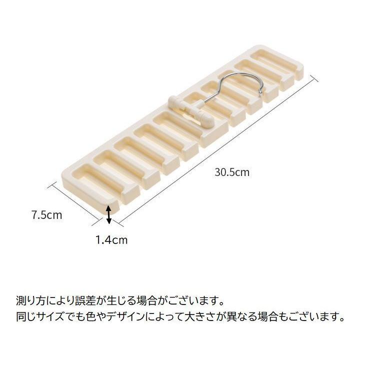 ベルトハンガー 単品 10本掛け ベルト収納 ベルト掛け ネクタイ スカーフ 小物 吊り下げ 省スペース すき間収納 クローゼット スッキリ 便利 収 :zak-43444:プラスナオYahoo!店 - 通販 - Yahoo!ショッピング ベルトハンガー 単品 10本掛け ベルト収納 ベルト掛け ネクタイ スカーフ 小物 吊り下げ 省スペース すき間収納 クローゼット スッキリ 便利 収 :zak-43444:プラスナオYahoo!店 - 通販 - Yahoo!ショッピング