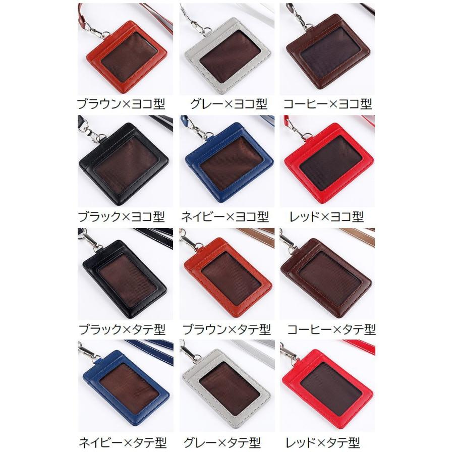 plusnao（プラスナオ） パスケース IDカードホルダー ストラップ付き