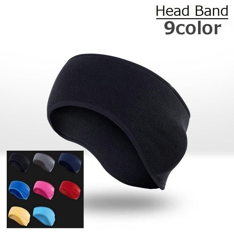105円 人気ブランドを ヘッドバンド ヘアバンド イヤーウォーマー メンズ レディース フリース 防寒 汗止め 通気性 伸縮性 スポーツ シンプル 無地 耳あて 耳当て 裏起