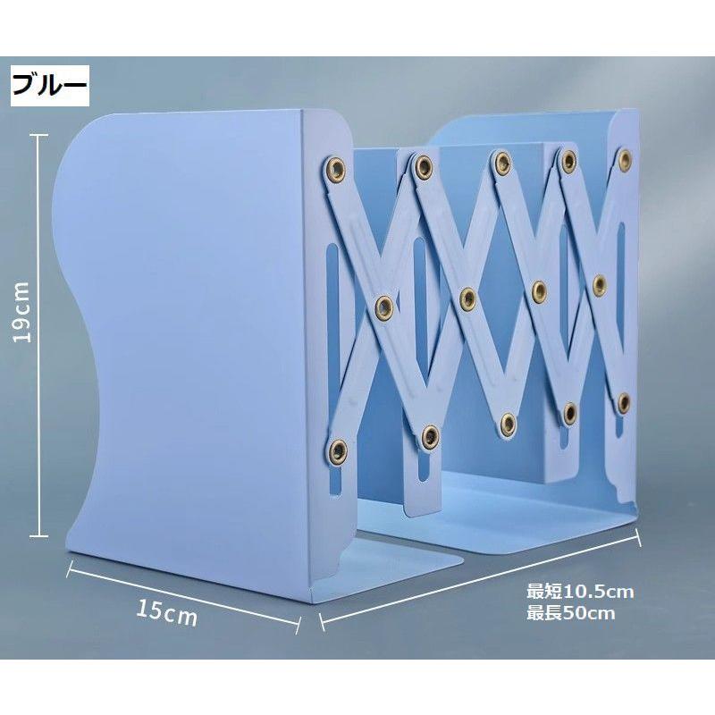 レトロ ブックスタンド 卓上収納 ライトブルー　　スペースエイジ ブックスタンド 本立て 伸縮 卓上 ブックエンド スライド おしゃれ