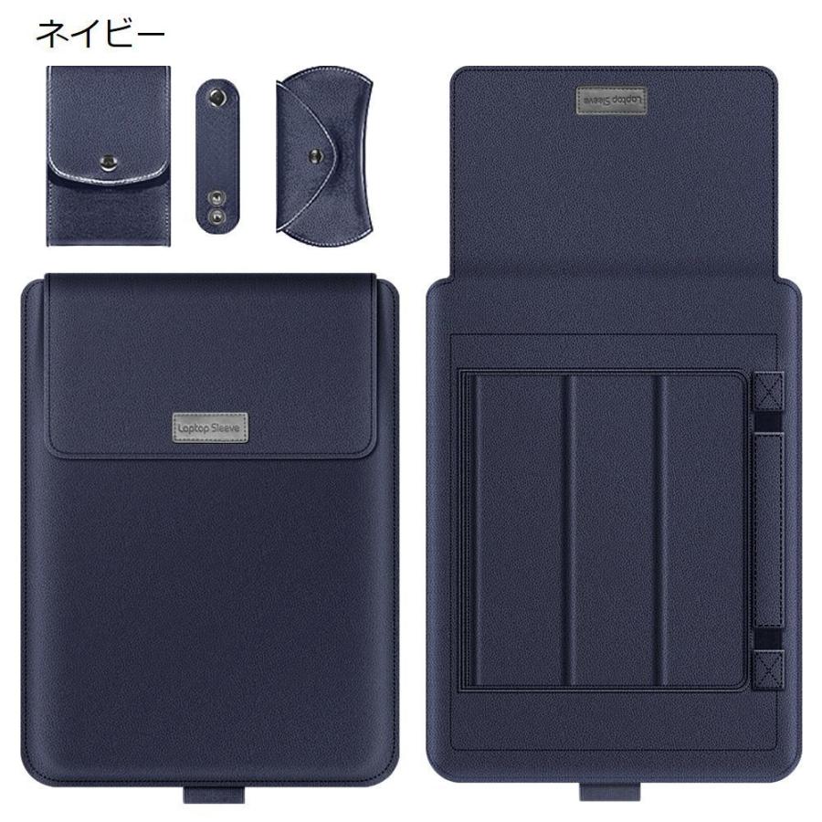 パソコンケース タブレットケース 充電器ケース マウスケース コード